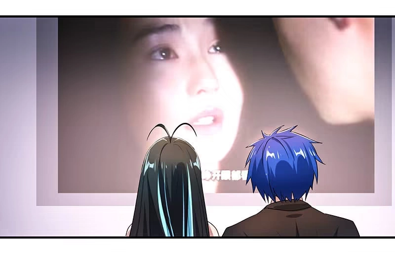 《我的充电女友》甜蜜蜜 第42页