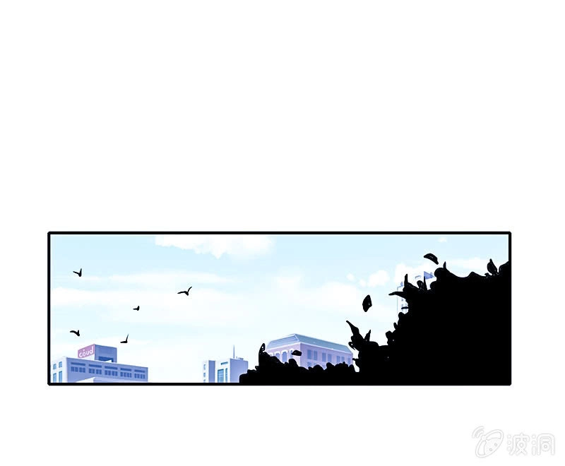 《我的充电女友》危险动作，请勿模仿 第25页