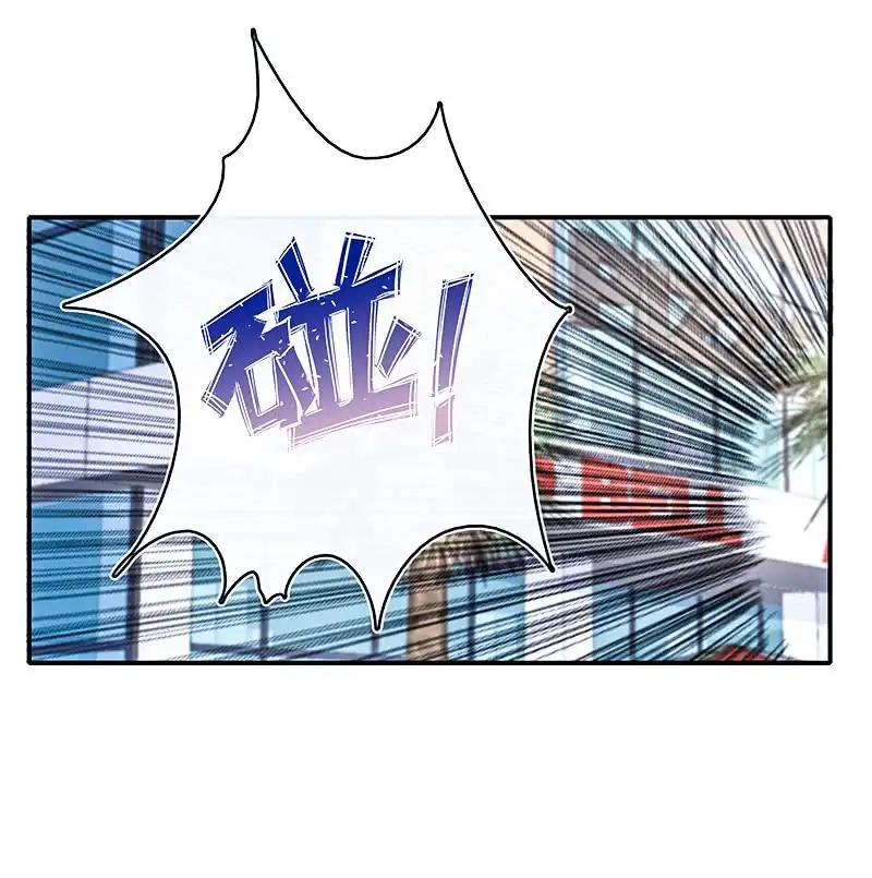 《我的充电女友》危险动作，请勿模仿 第24页