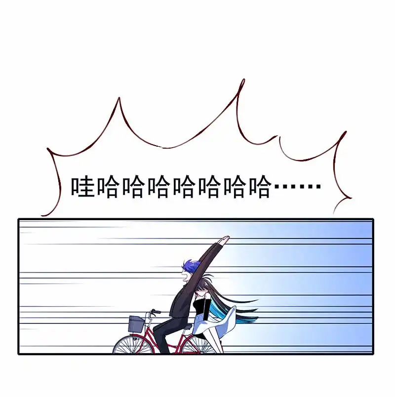 《我的充电女友》危险动作，请勿模仿 第19页