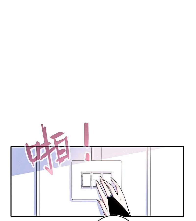 《我的充电女友》危险动作，请勿模仿 第36页