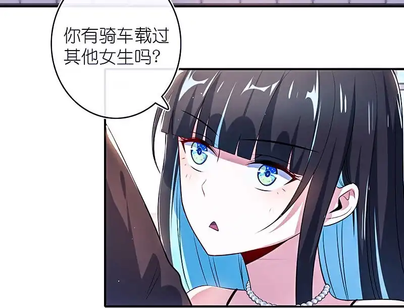 《我的充电女友》危险动作，请勿模仿 第10页