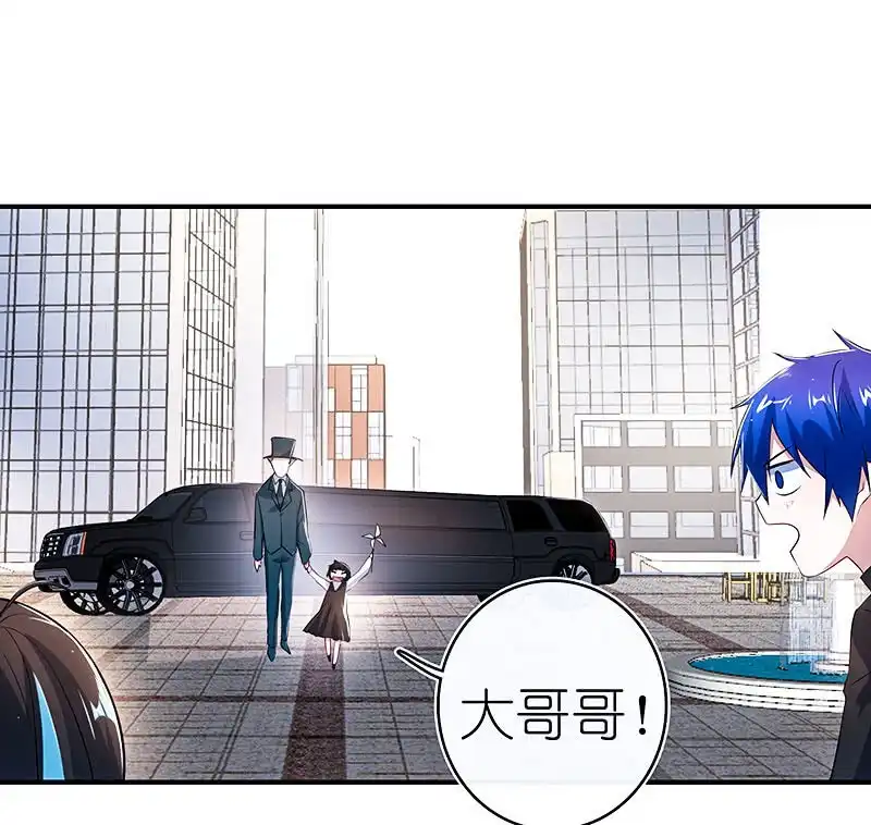 《我的充电女友》危险动作，请勿模仿 第27页