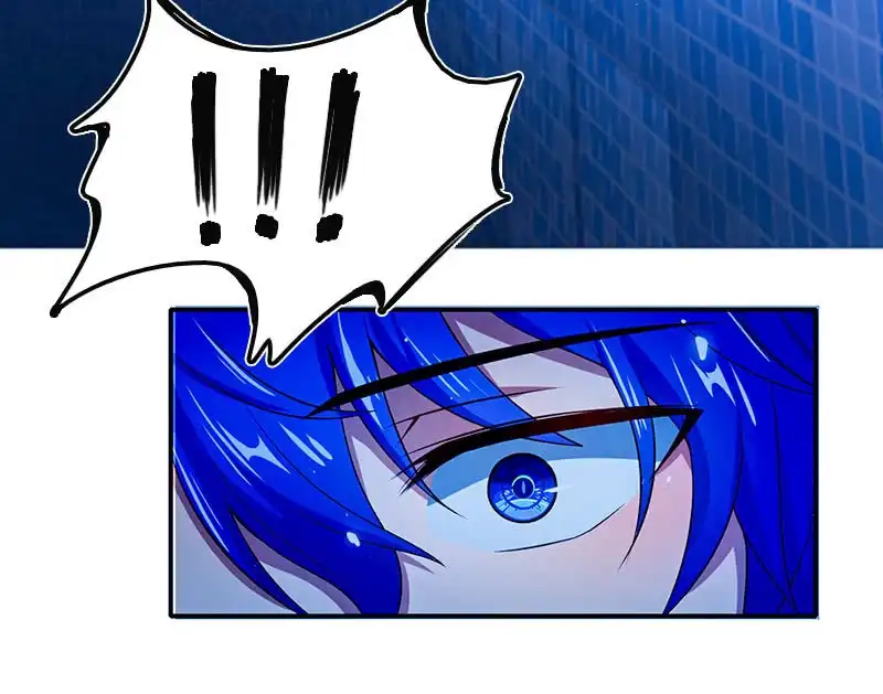 《我的充电女友》亲亲 第44页