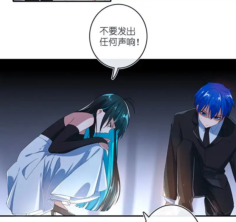《我的充电女友》亲亲 第13页