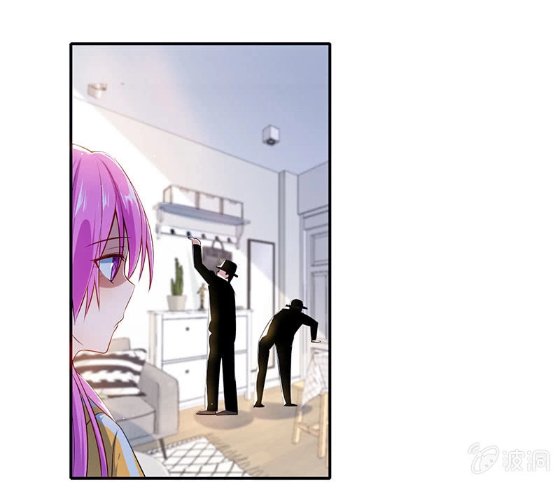 《我的充电女友》亲亲 第17页