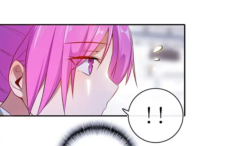 《我的充电女友》亲亲 第19页