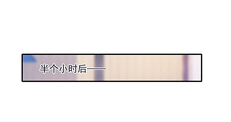 《我的充电女友》互撩 第7页