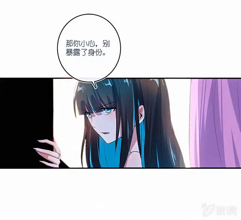 《我的充电女友》无糖棒棒糖是没有灵魂的 第9页