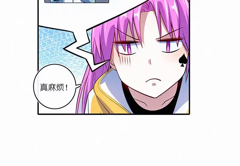 《我的充电女友》无糖棒棒糖是没有灵魂的 第35页