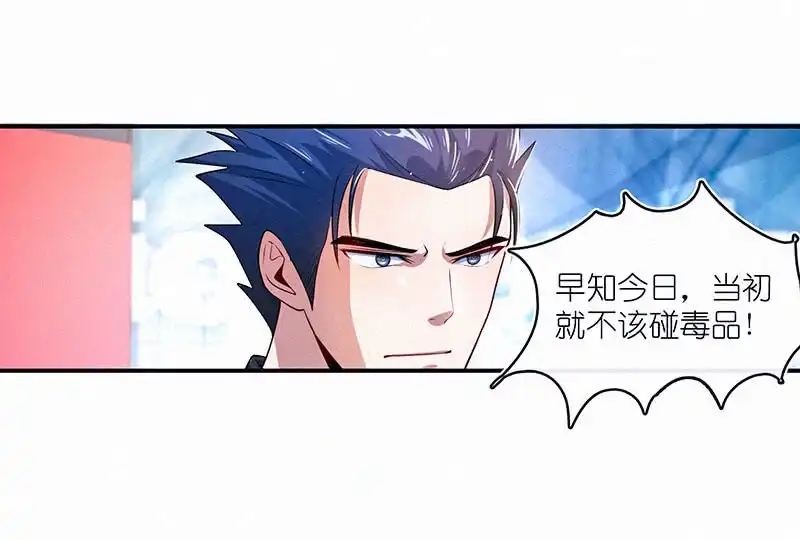 《我的充电女友》无糖棒棒糖是没有灵魂的 第26页