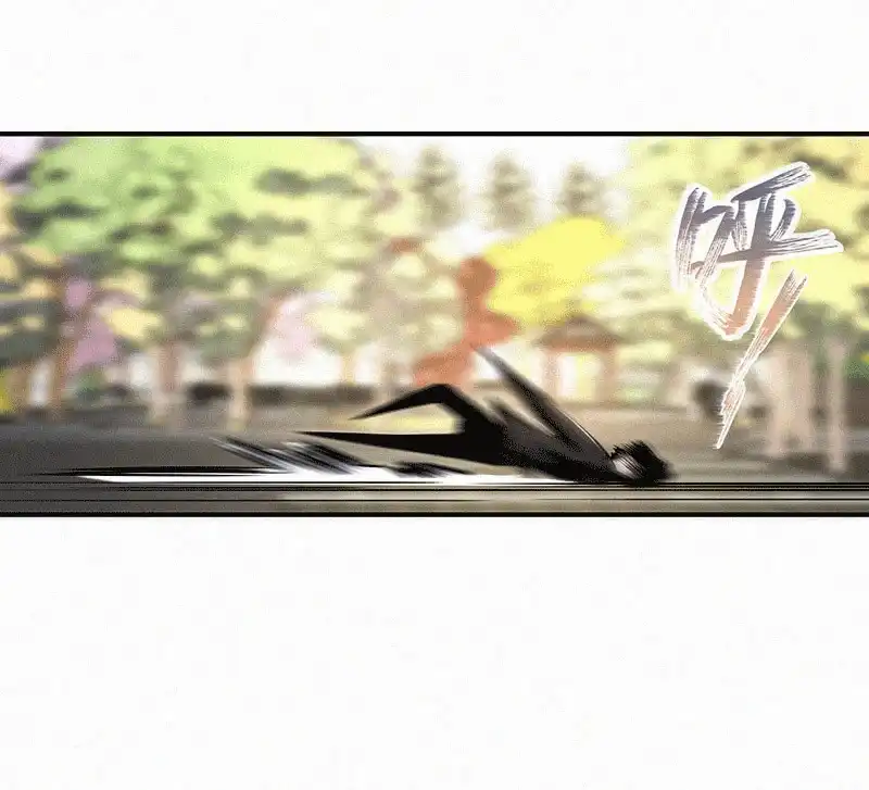 《我的充电女友》牺牲的觉悟 第43页