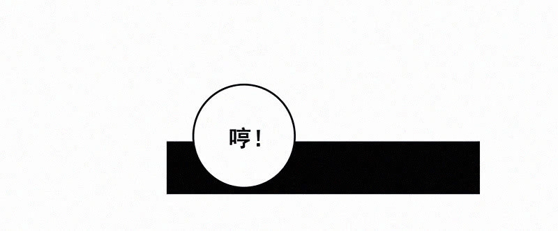 《我的充电女友》牺牲的觉悟 第56页