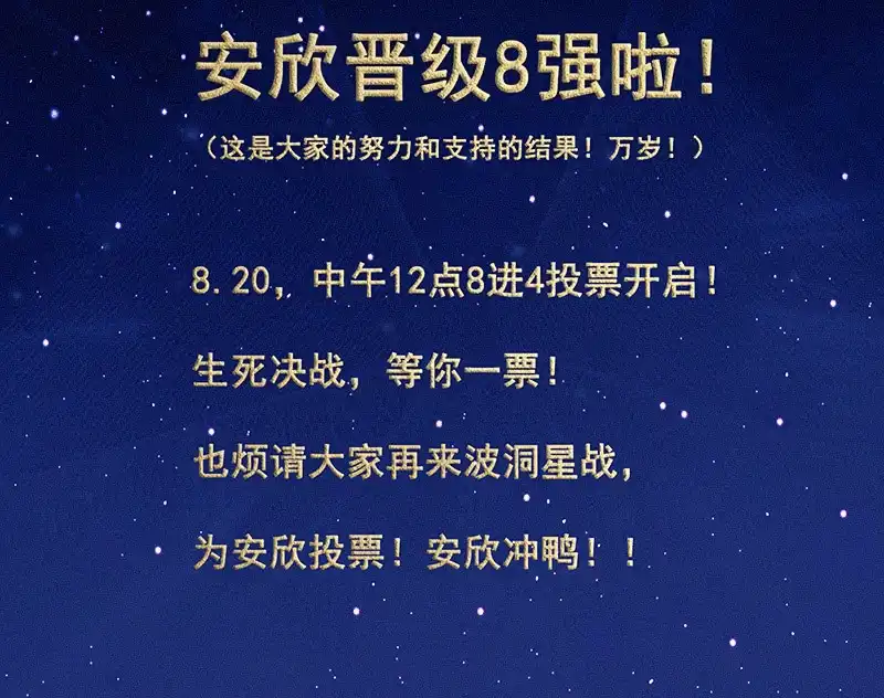 《我的充电女友》牺牲的觉悟 第62页