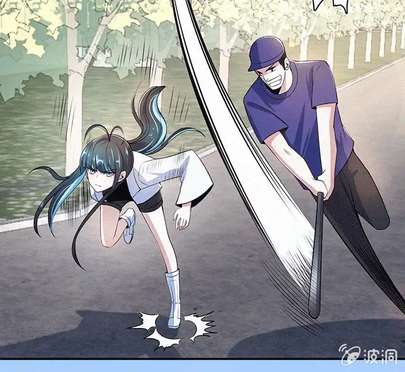 《我的充电女友》激怒 第17页
