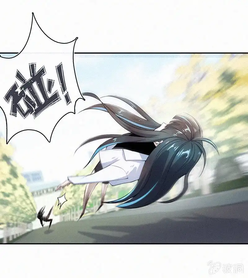 《我的充电女友》激怒 第25页