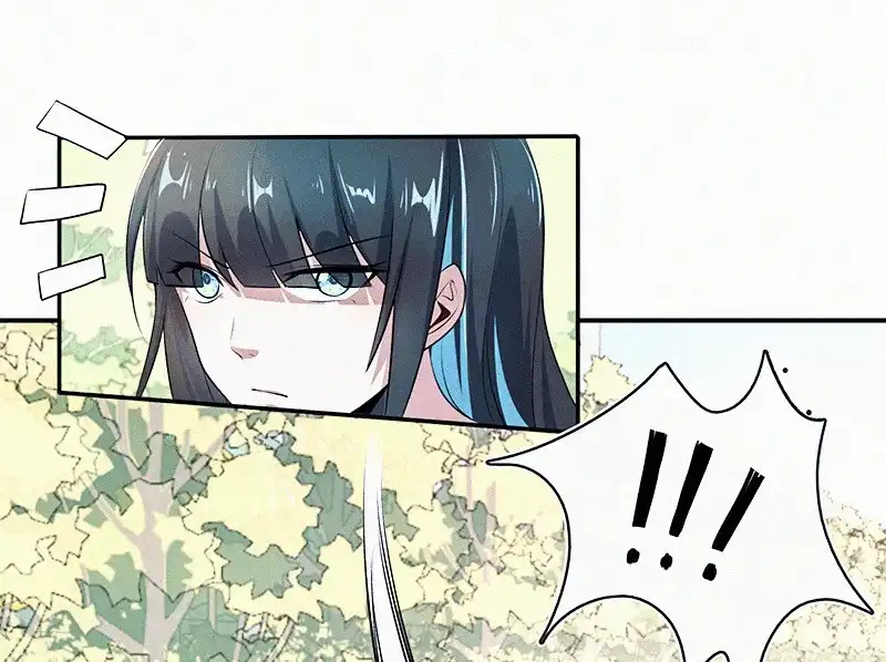《我的充电女友》激怒 第16页