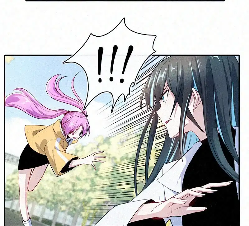 《我的充电女友》激怒 第22页