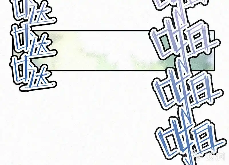 《我的充电女友》激怒 第13页