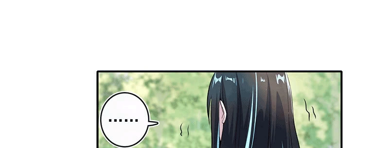 《我的充电女友》激怒 第32页