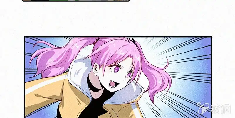 《我的充电女友》激怒 第21页