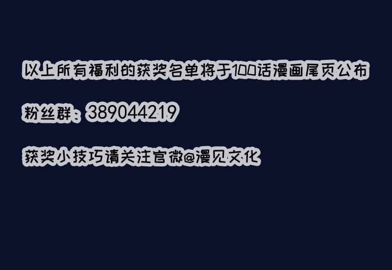 《我的充电女友》激怒 第54页