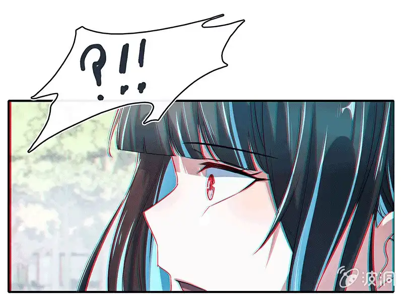 《我的充电女友》激怒 第49页