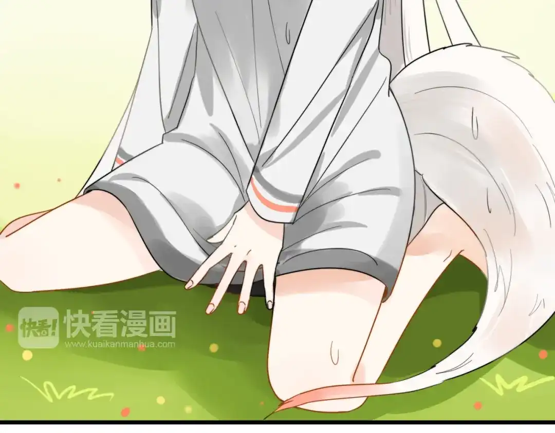 《我的宠物失忆了》第1+2话 狐狸睡醒了 第84页