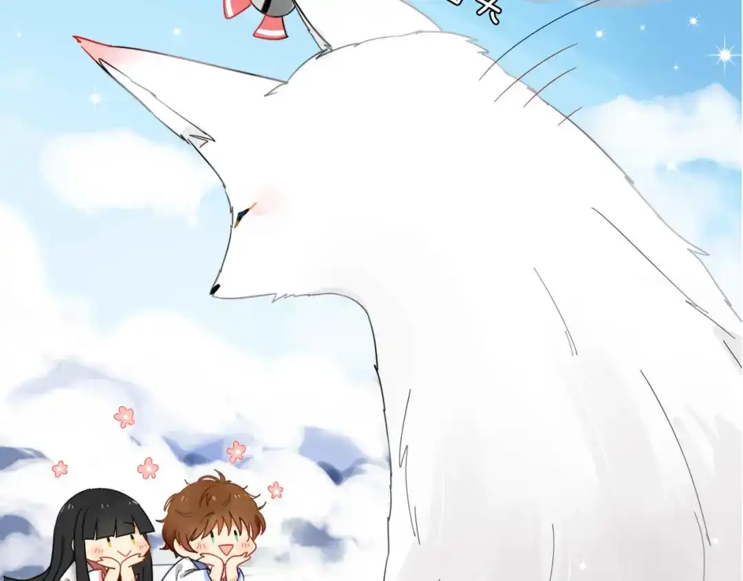 《我的宠物失忆了》第1+2话 狐狸睡醒了 第10页