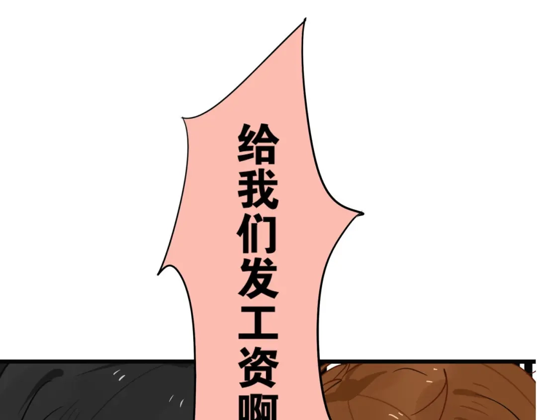 《我的宠物失忆了》第1+2话 狐狸睡醒了 第15页