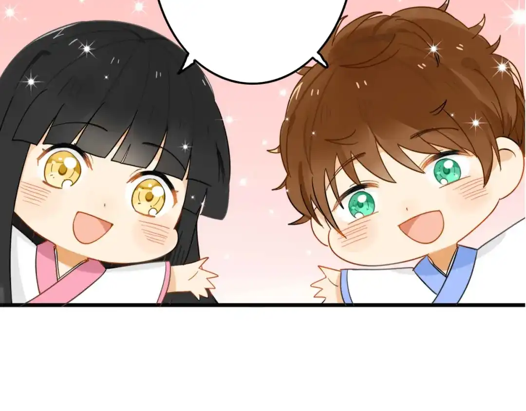 《我的宠物失忆了》第1+2话 狐狸睡醒了 第7页
