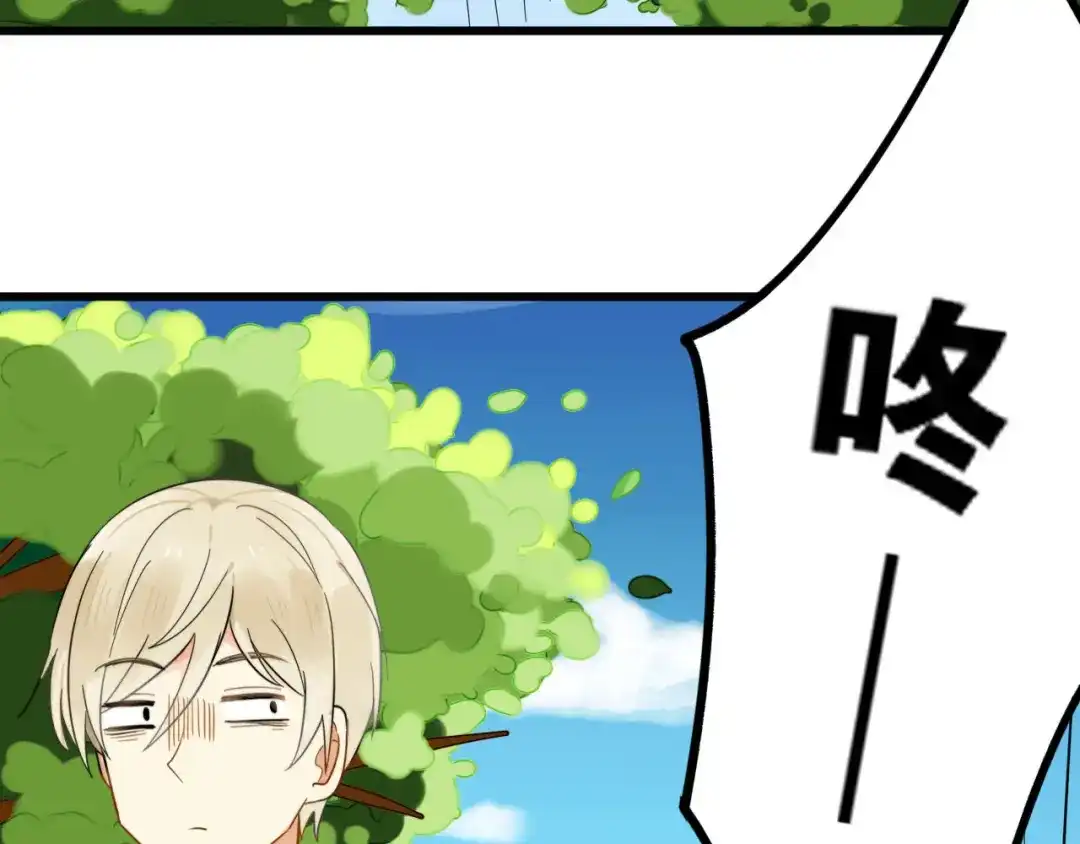 《我的宠物失忆了》第1+2话 狐狸睡醒了 第64页