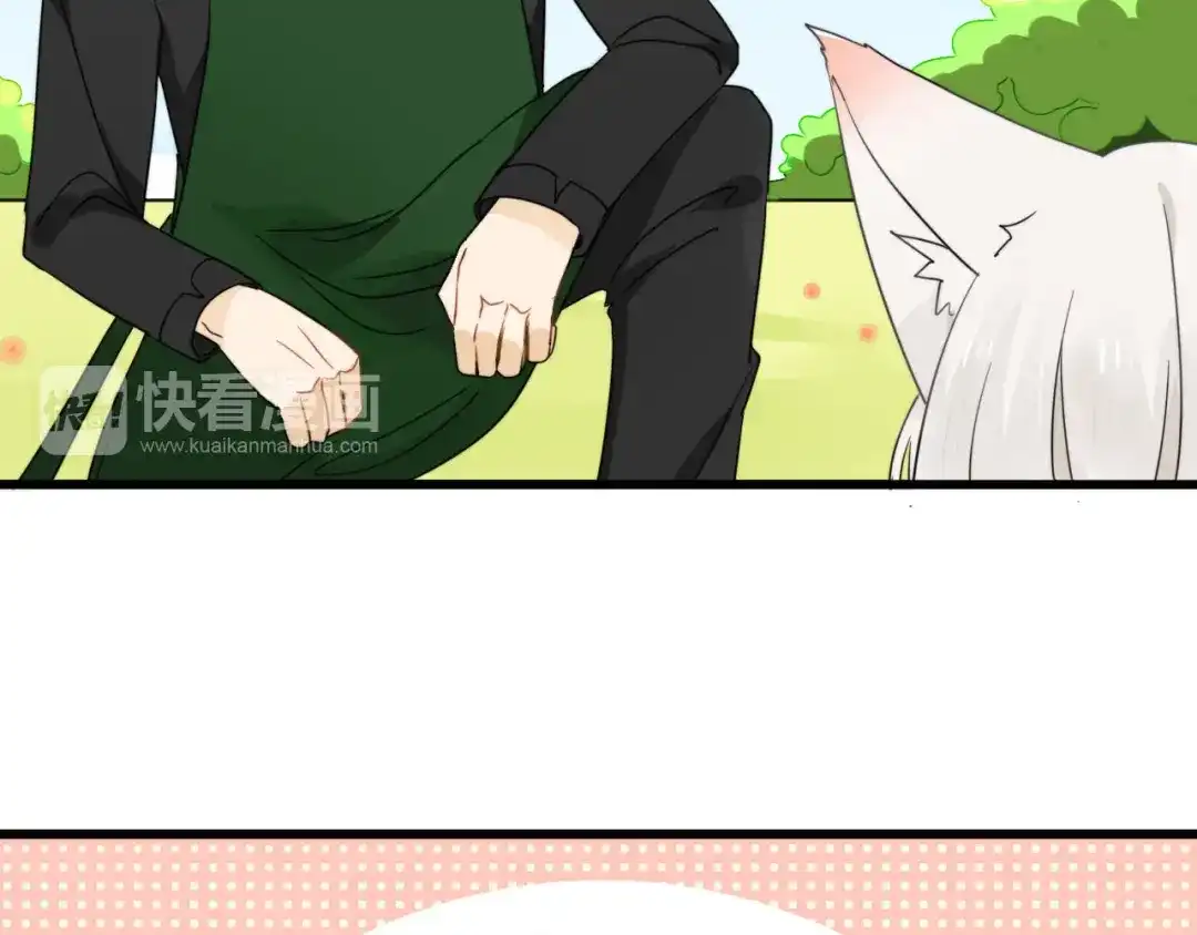 《我的宠物失忆了》第1+2话 狐狸睡醒了 第87页