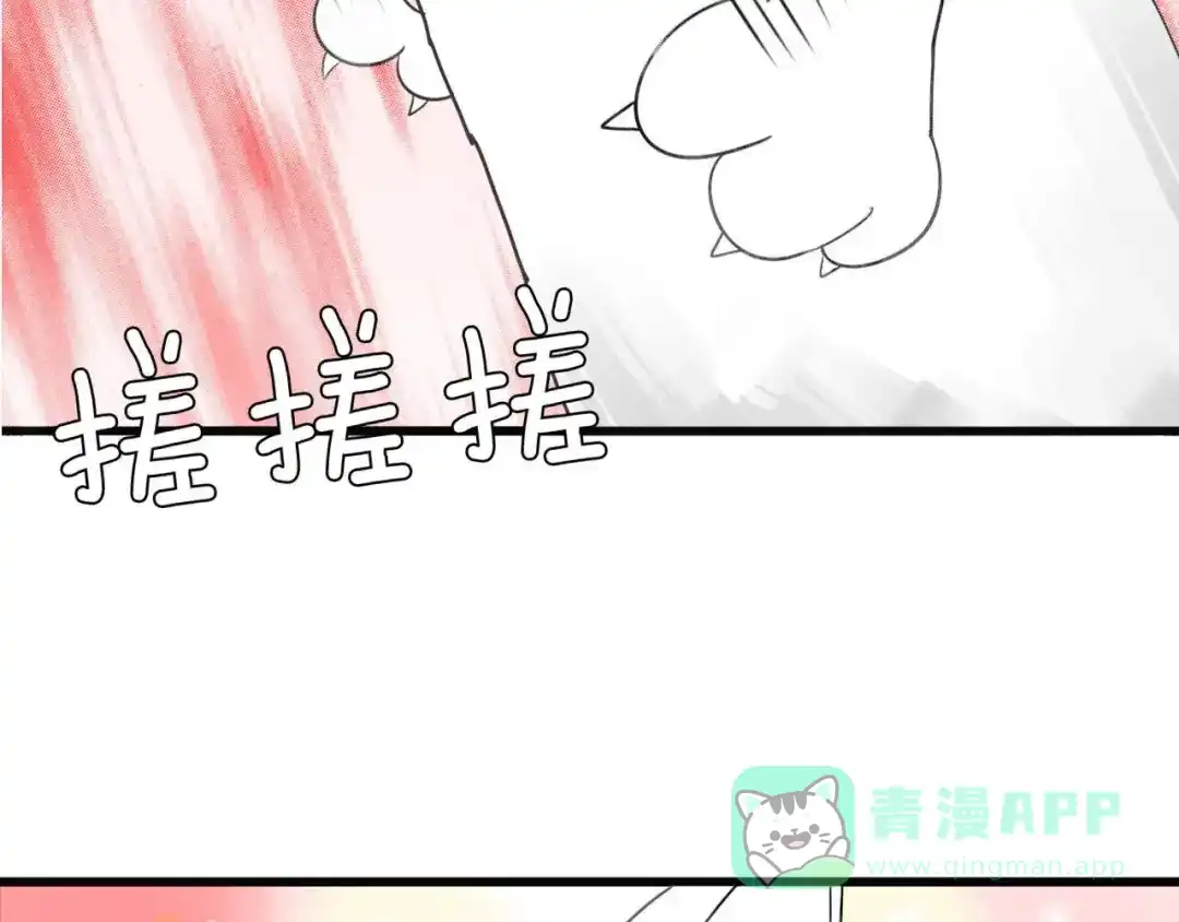 《我的宠物失忆了》第1+2话 狐狸睡醒了 第36页