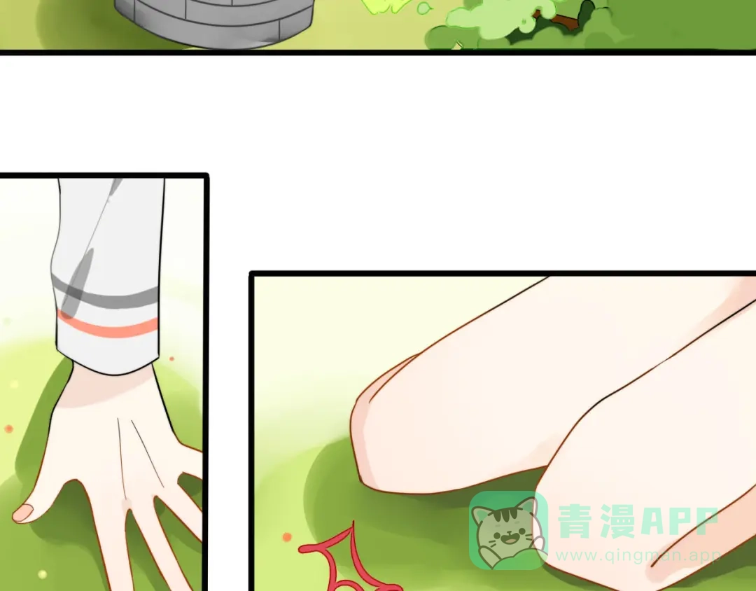 《我的宠物失忆了》第1+2话 狐狸睡醒了 第81页