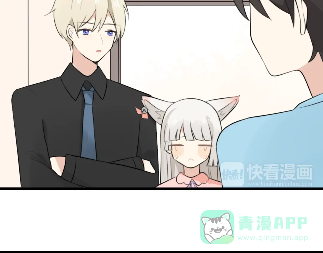 《我的宠物失忆了》第11话 地府（一） 第31页