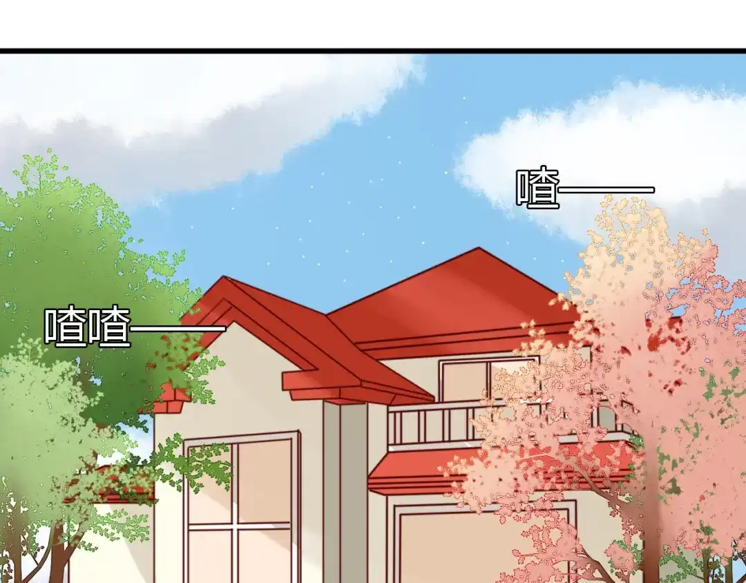 《我的宠物失忆了》第11话 地府（一） 第4页