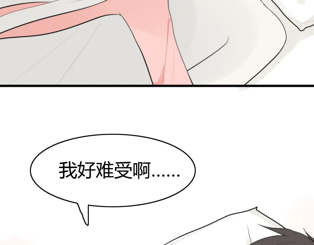 《我的宠物失忆了》第11话 地府（一） 第19页