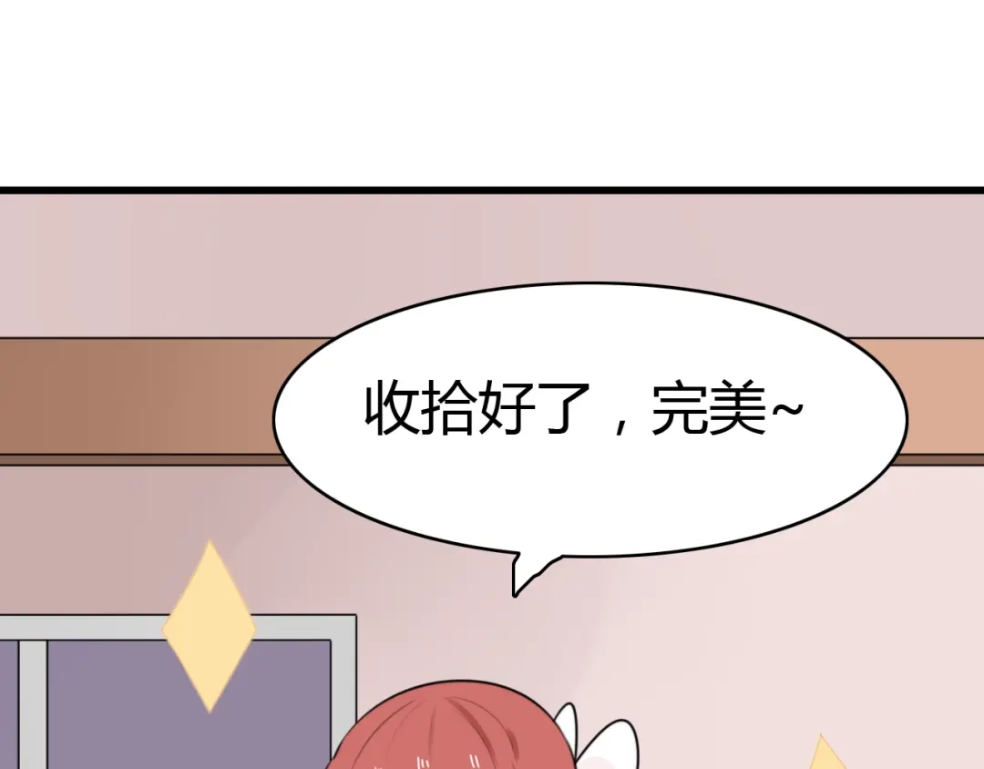 《我的宠物失忆了》第12话 地府（二） 第33页