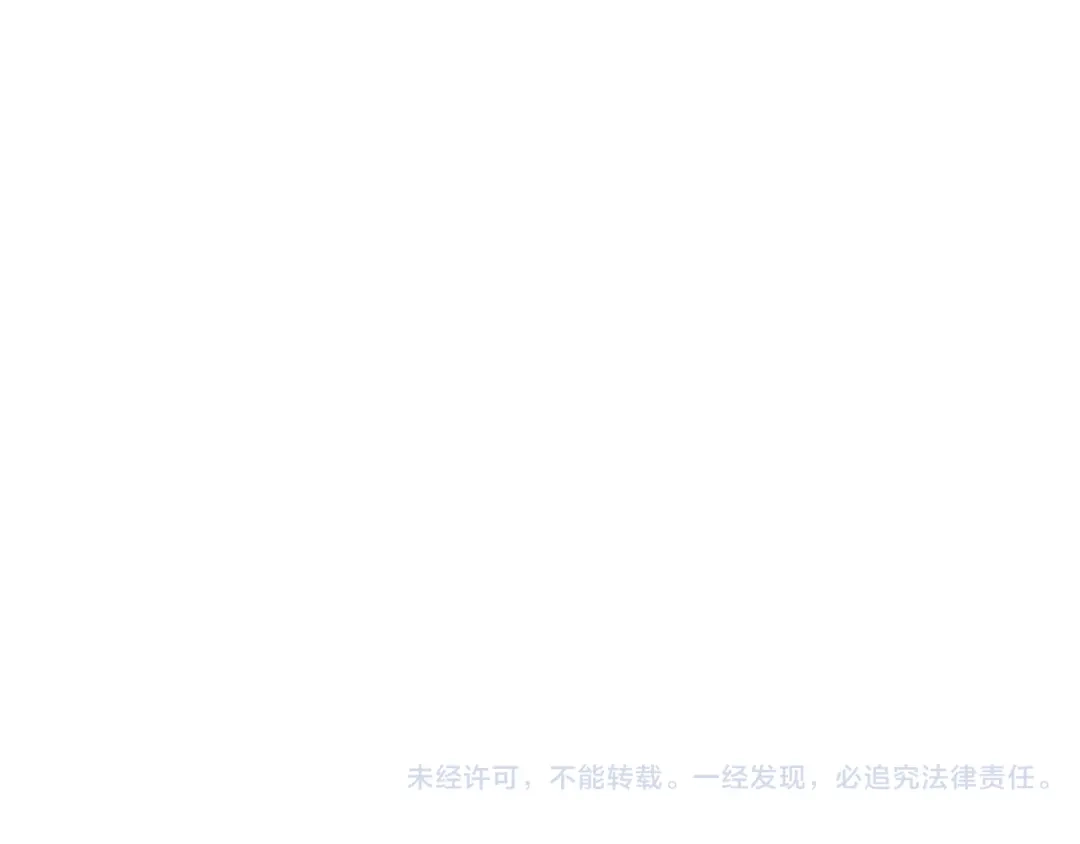 《我的宠物失忆了》第12话 地府（二） 第80页