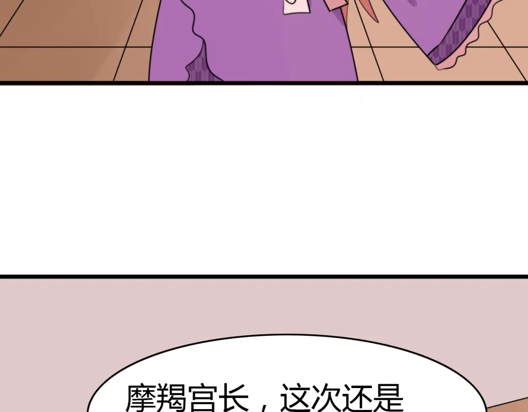 《我的宠物失忆了》第12话 地府（二） 第35页