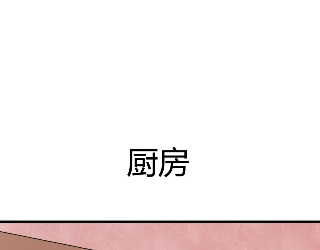 《我的宠物失忆了》第12话 地府（二） 第28页
