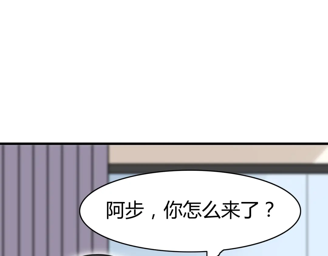 《我的宠物失忆了》第13话 地府（三） 第53页