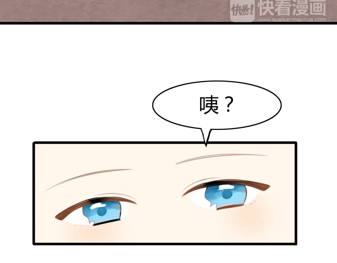 《我的宠物失忆了》第13话 地府（三） 第27页