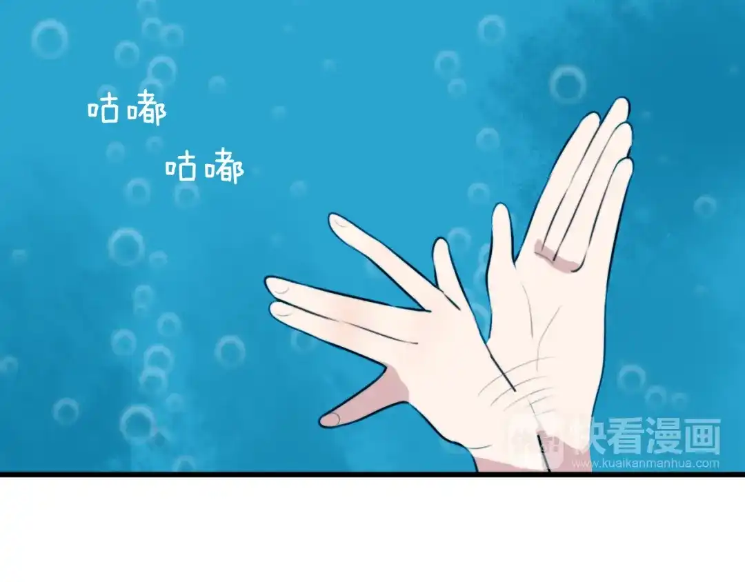 《我的宠物失忆了》第13话 地府（三） 第19页