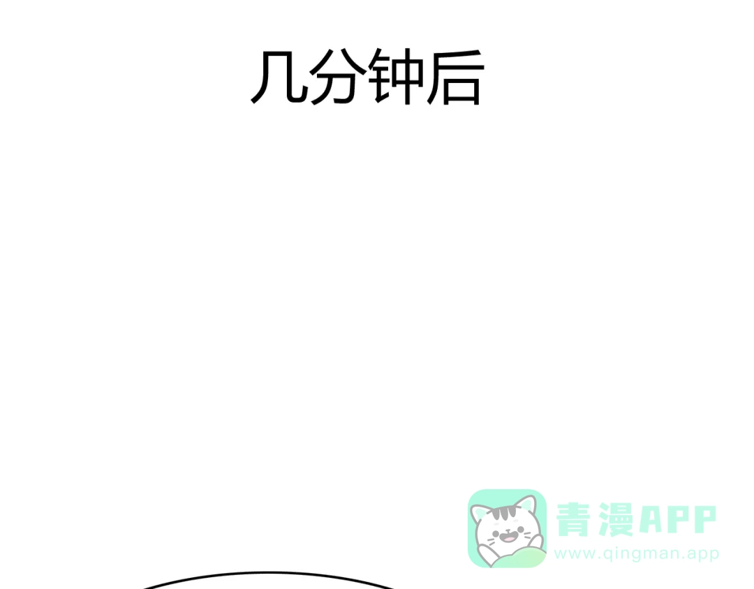 《我的宠物失忆了》第13话 地府（三） 第66页