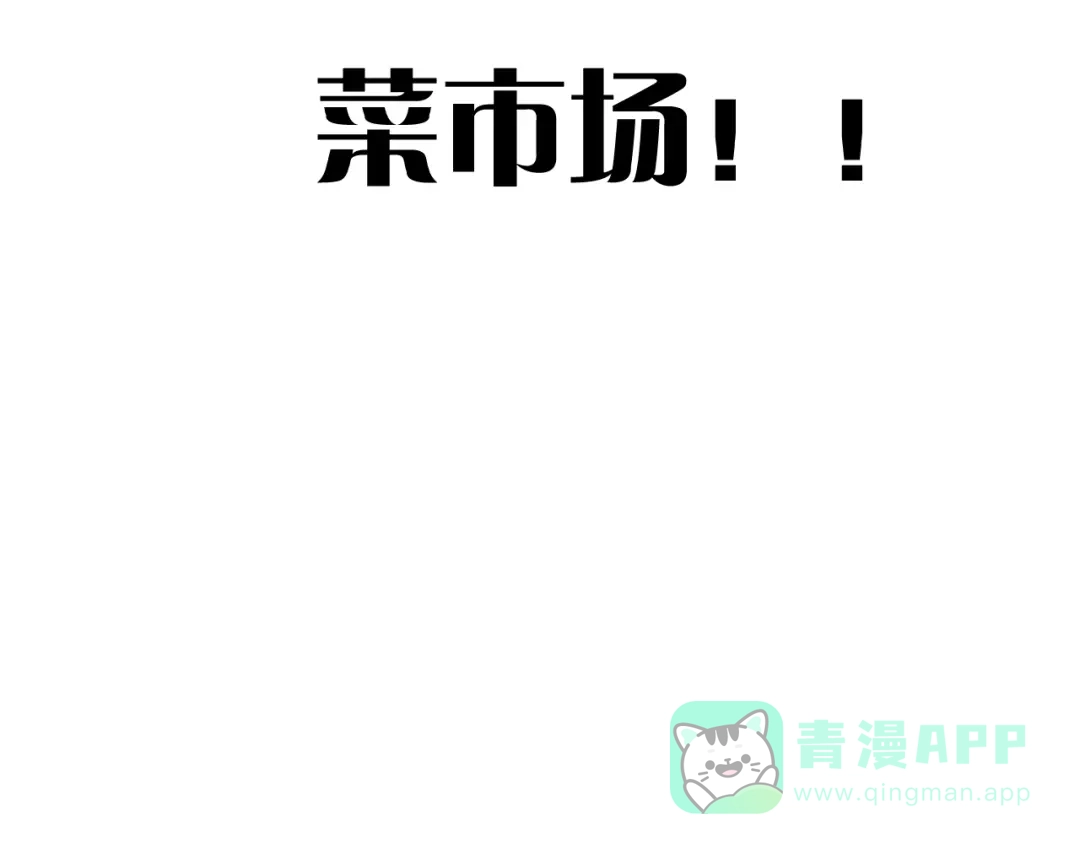 《我的宠物失忆了》第13话 地府（三） 第31页