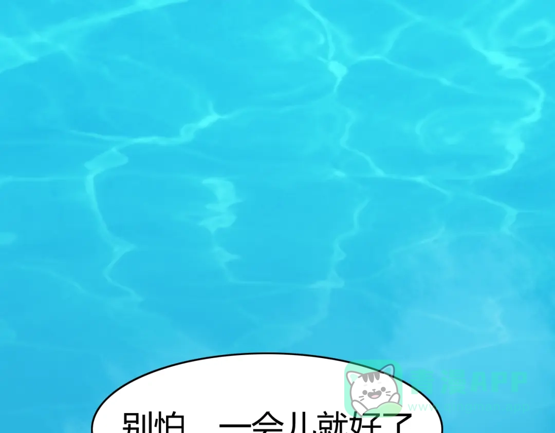 《我的宠物失忆了》第13话 地府（三） 第21页