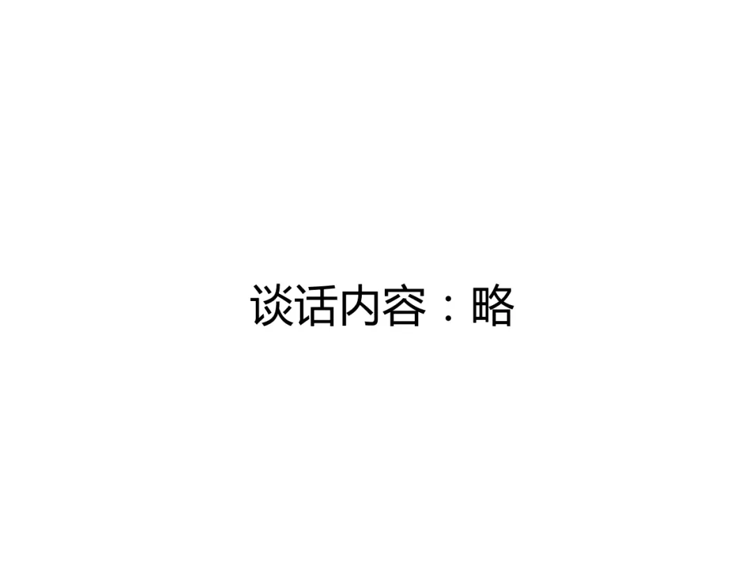 《我的宠物失忆了》第13话 地府（三） 第59页