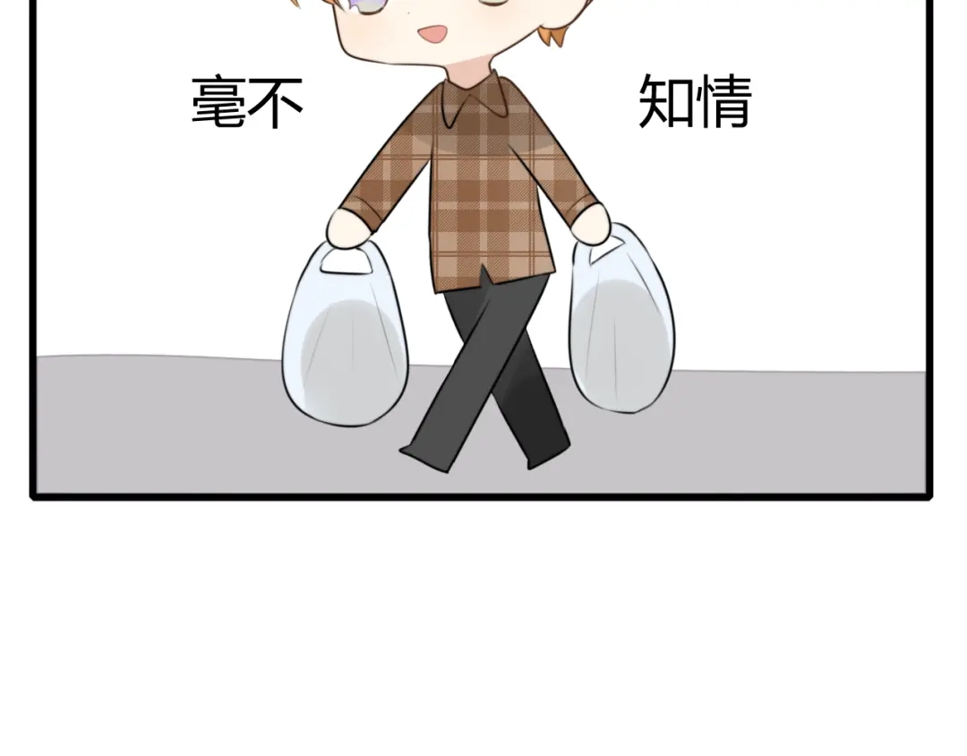 《我的宠物失忆了》番外篇01 十二星座番外篇小剧场 第59页